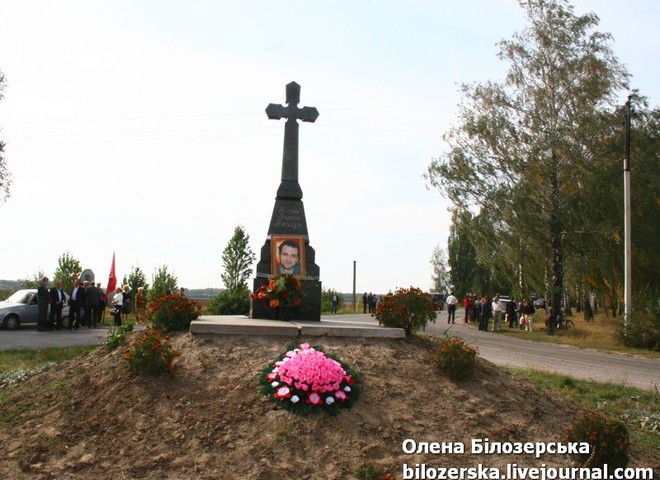 Монумент Гонгадзе в Таращі