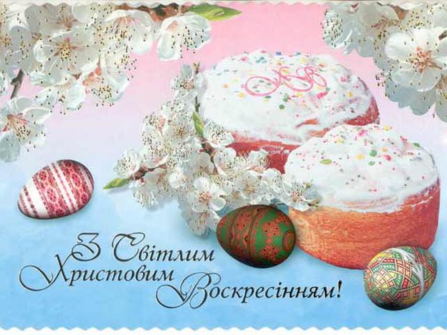 Храм открытка, открытки с пасхой на украинском