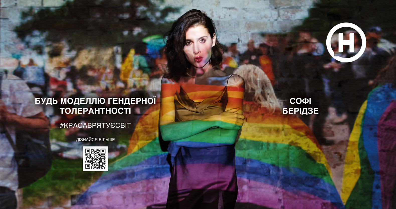 #красотаспасетмир: Софи Беридзе