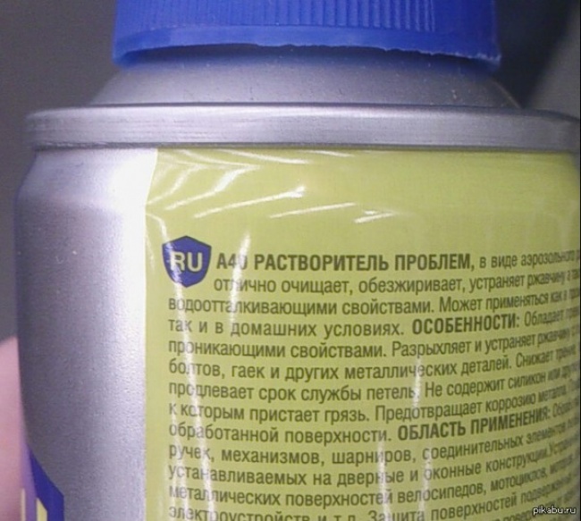 Маразмы месяца