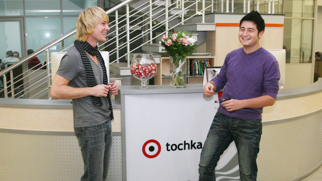 Дуэт TABU: нам четыре года!