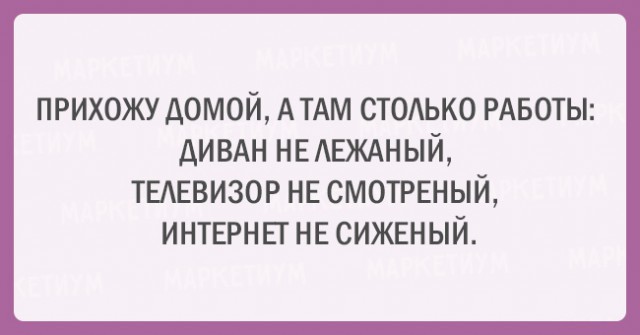 Прикольные картинки со смыслом