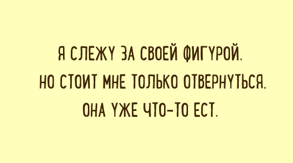 Прикольные картинки про женщин