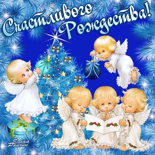Рисунки рождественских открыток для детей