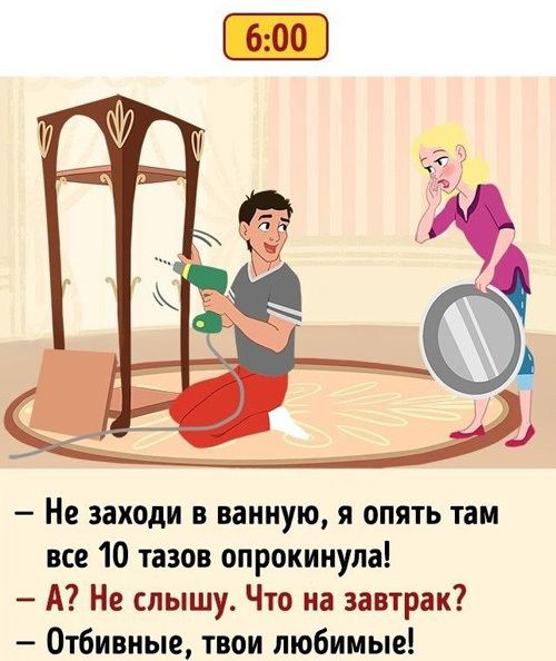 Почему нас бесят соседи
