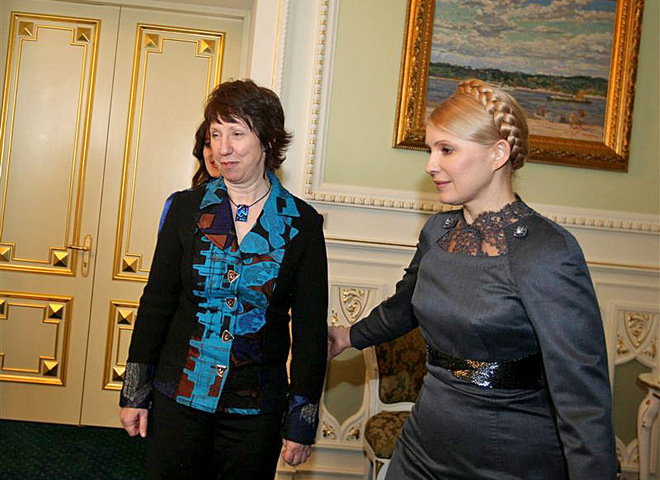 Кэтрин Эштон и Юлия Тимошенко