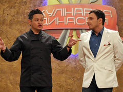 Кулинарная династия