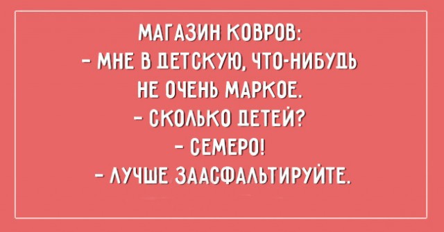 Прикольные картинки про детей и родителей