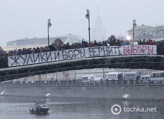 Митинг против фальсификаций в Москве
