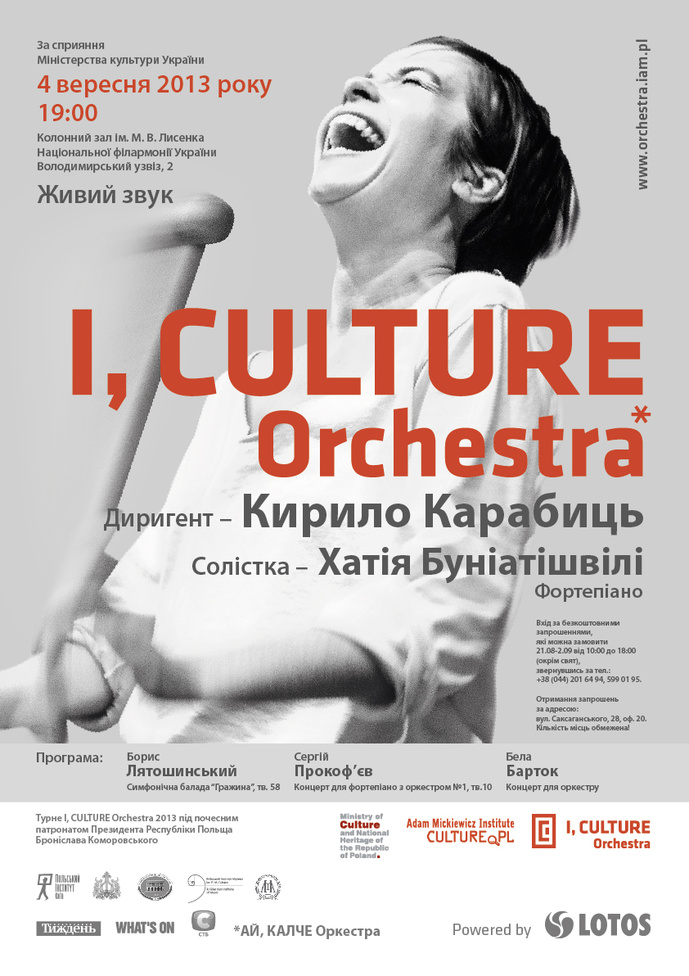 I, CULTURE Orchestra
