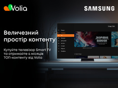 SAMSUNG WOW! PACK — величезний простір контенту