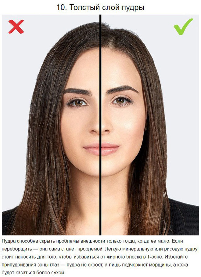 Ошибки в make up, которые делают девушку старше
