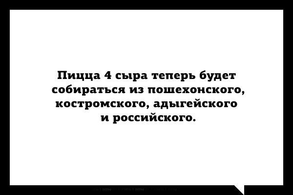 Прикольные картинки с текстом