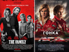 премьеры недели
