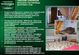Дешевая гостиница домашнего размещения в Астрахани