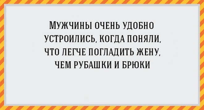 ТОП лучших картинок про мужчин