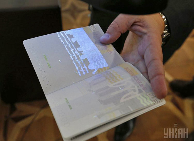 Як отримати біометричний паспорт