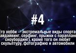 Орландо Блум - 5 Фактов о знаменитости