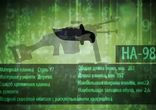 Агитационный ролик армии России