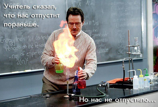 Смешные фотоприколы с учителями