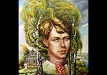 Сергей Есенин - Стихотворения часть 2 [  Поэзия. Кирилл Радциг  ]