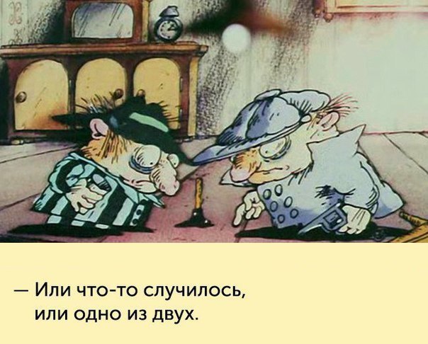 Крылатые фразы из мультиков