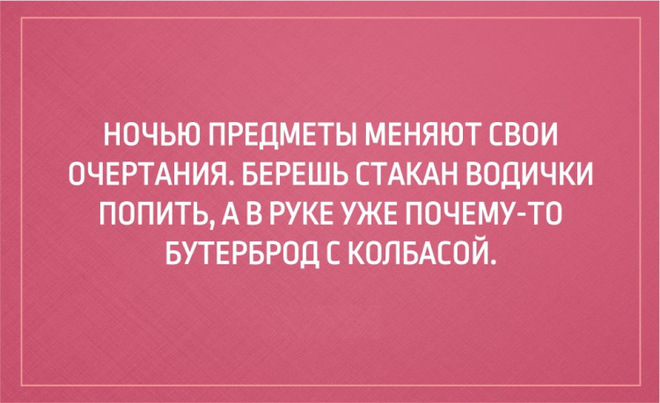 ТОП 10 лучших афоризмов про сон