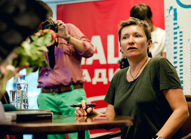 Диана Арбенина