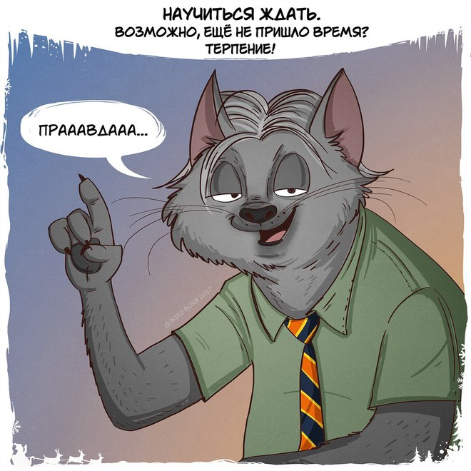 Пожелания на Новый год