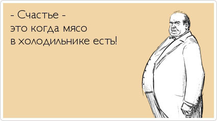 ТОП лучших Atkritok