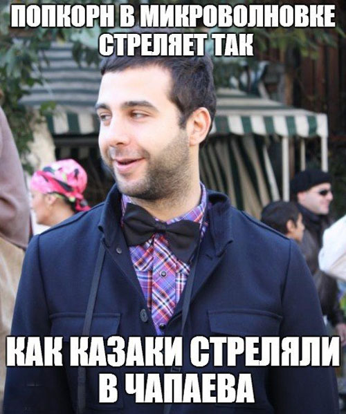 Подборка мемов с Ургантом