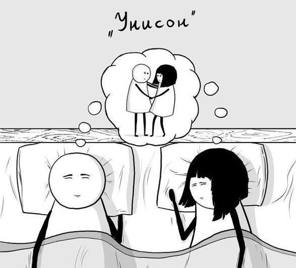 В буквальном смысле...