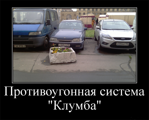 ТОП лучших демотиваторов