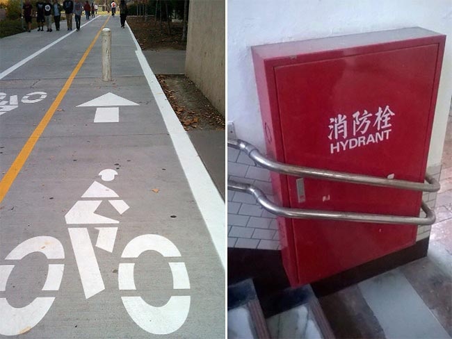 Всё для людей