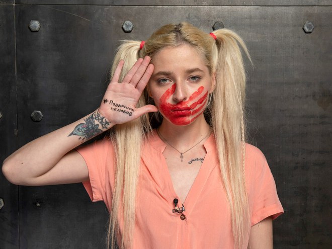 Вика #Синяк Кошутина