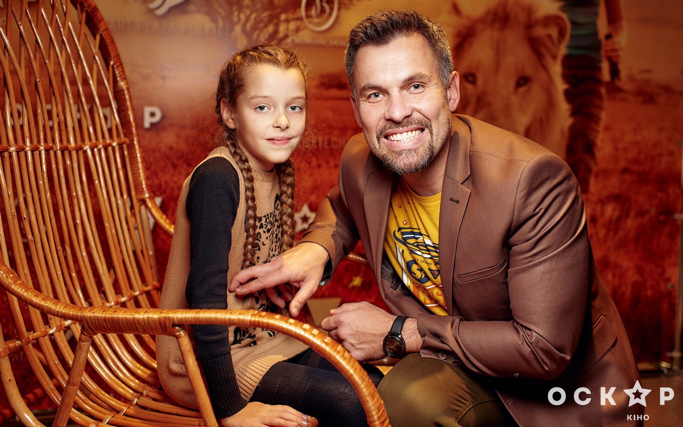 Приключения Мии и белого льва