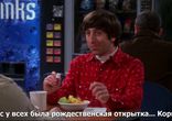 8x13 русс. субтитры