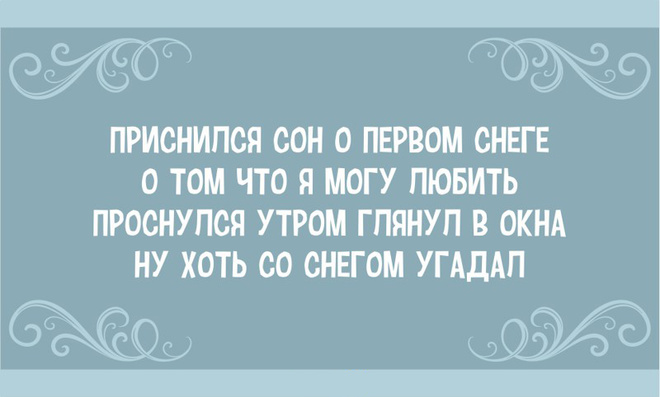 Подборка стишков-пирожков