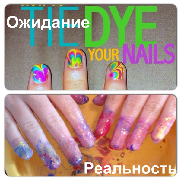 Когда старания не оправдались