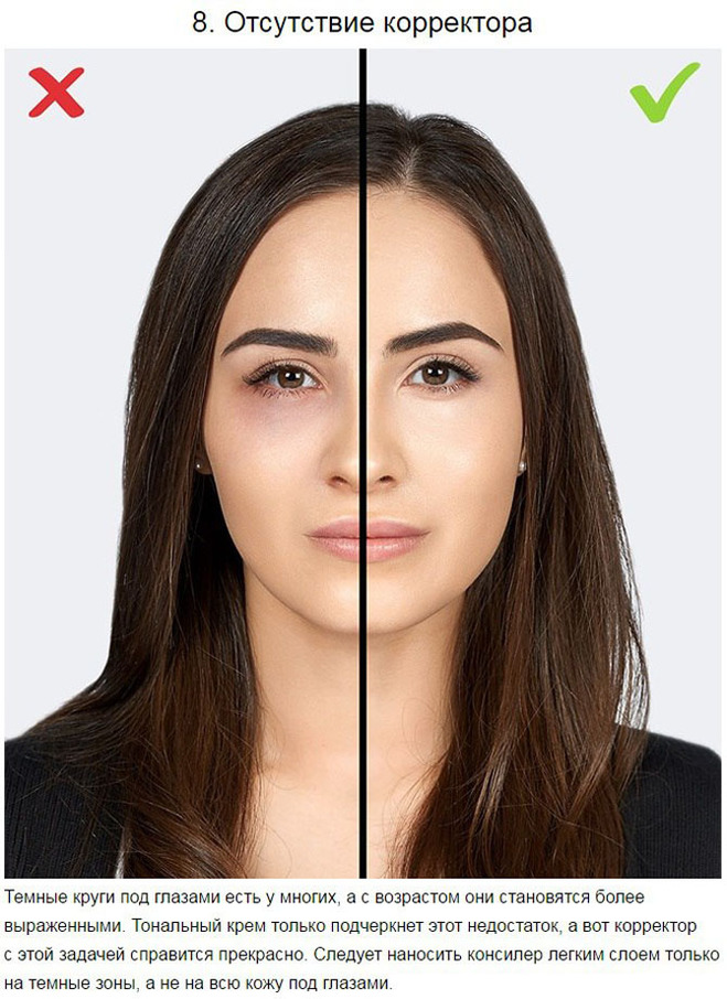 Ошибки в make up, которые делают девушку старше