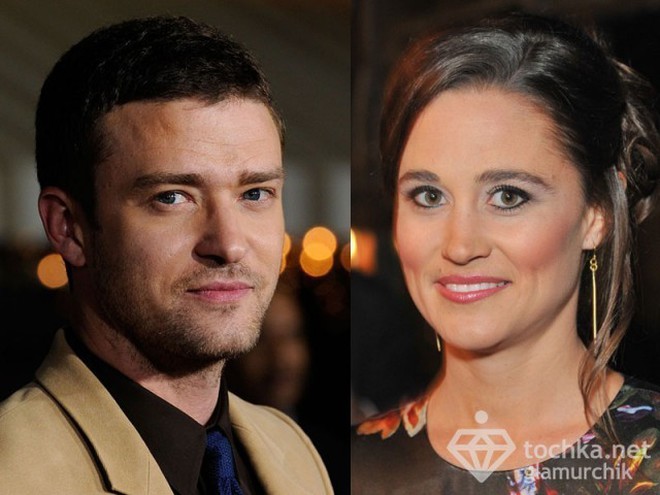 Піпа Міддлтон і Джастін Тімберлейк