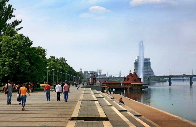 Дніпропетровськ