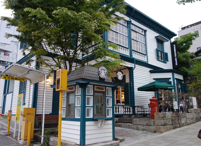 Starbucks
