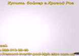 Бойлер купить