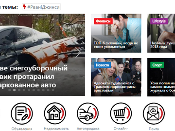 Крупнейшему информационно-развлекательному  порталу Украины bigmir)net  исполняется 18 лет