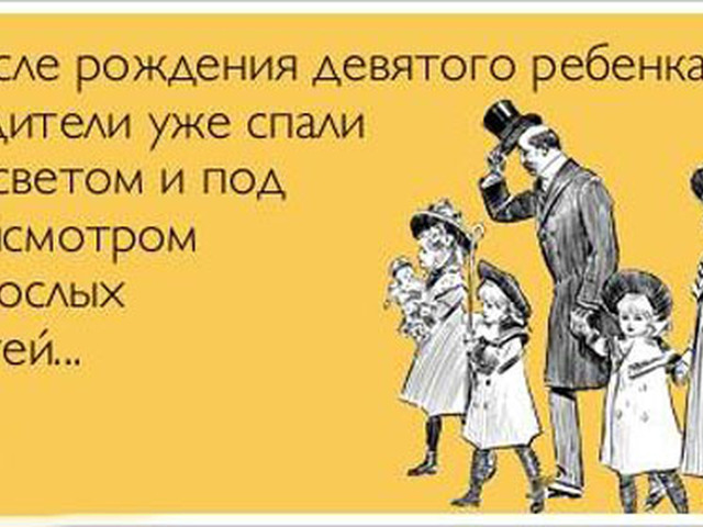 Прикольные картинки с надписями про родителей и детей, рождением внука трогательное