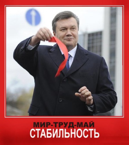 Карикатуры на Януковича