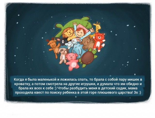 Картинки про повседневную жизнь