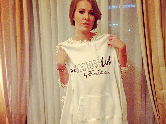 Ксения Собчак