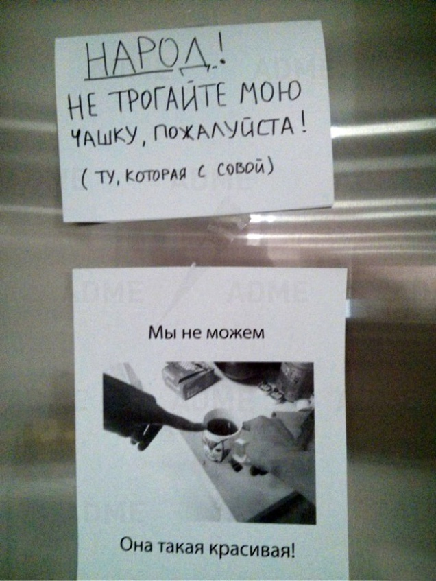 ТОП 13 лучших офисных записок